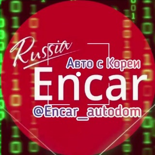 Encar