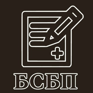 БСБПредложка💥
