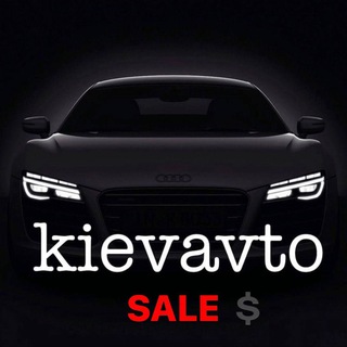 KIEVAVTO sale 💲
