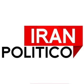 ایران پولیتیکو / Iran Politico