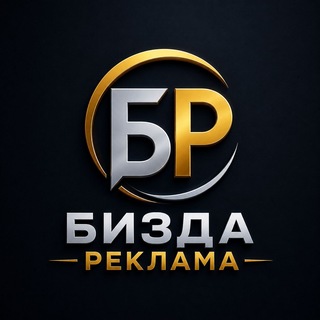 Реклама учун💰