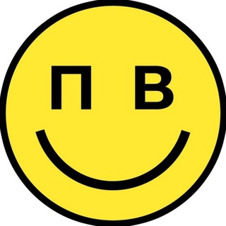 Предложка По-волгоградски