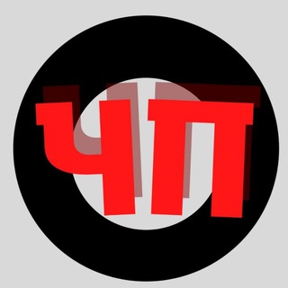 ЧП Сочи 18+ №1 🔞