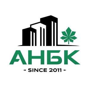 АНБК