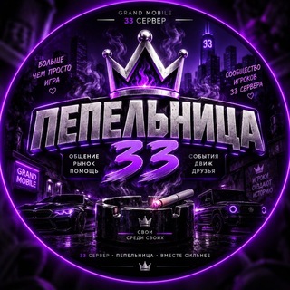 Пепельница 33