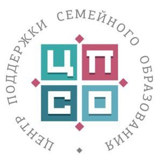 ЦПСО
