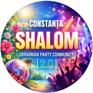 Шалом Констанца 🇺🇦💃🕺🇷🇴 🔞