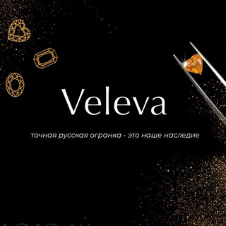 Veleva Manager