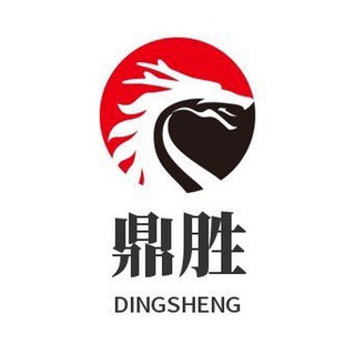 鼎胜搭建💥彩票搭建🔥报毒处理