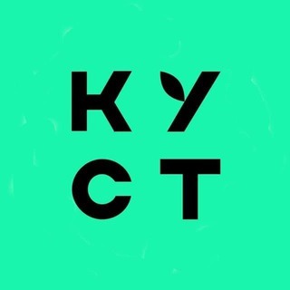 Куди піти Дніпро | КУСТ