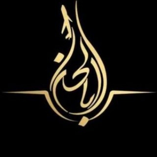 ⁨دردشة عمليات التجميل و السياحة في ايران🇮🇷⁩