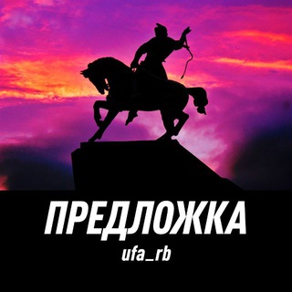 ufa_rb_bot