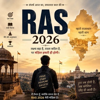 RAS 2026 (ENGLISH +HINDI)