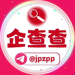 曝光圈子－专业曝光各类诈骗 @bgquanzi