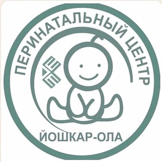 Помощь Перинатальный центр