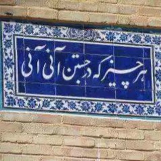 بازی با الفاظ