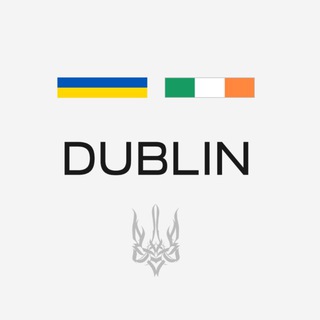 УКРАИНЦЫ В ДУБЛИНЕ | ЧАТ 🇺🇦🇮🇪