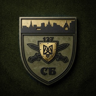 Стрілецький батальйон 127 ОВМХБР СВ ЗСУ