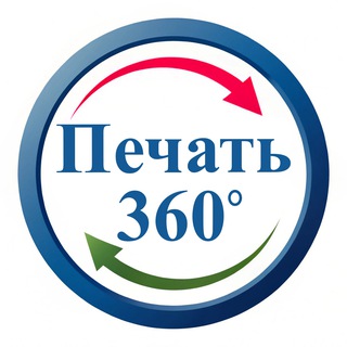 ФотоКопиЦентр Печать 360°