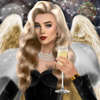 Bex wings