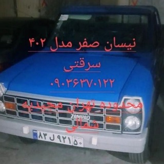 کانال جدید