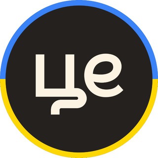 ЦеКрипто 🇺🇦