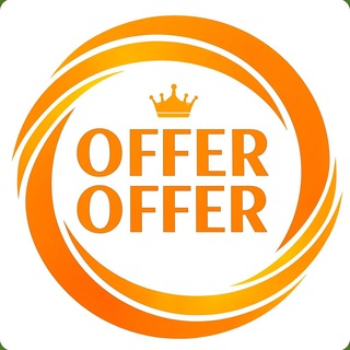 OFFER OFFER 😱