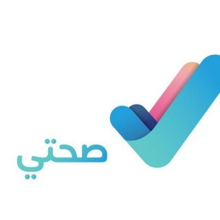 سكليف اجازات مرضية معتمدة
