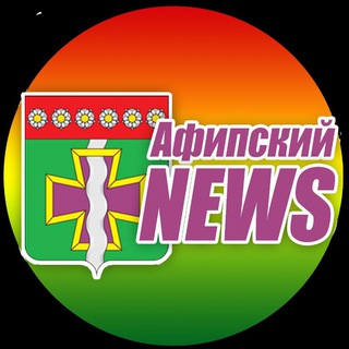 Афипс NEWS