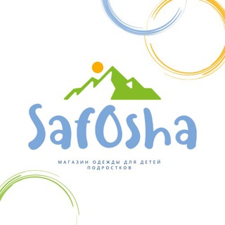 SafOsha kids Детская одежда