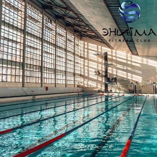 Фитнес клуб "Энигма"