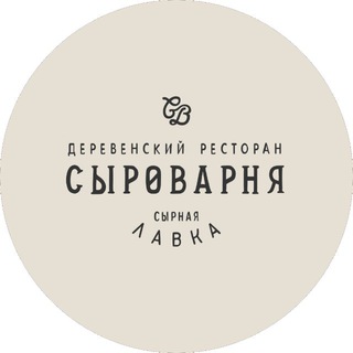Сыроварня Митино