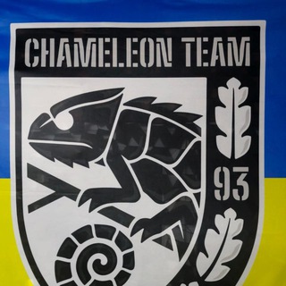 CHAMELEON TEAM🇺🇦