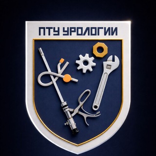 ПТУ Урологии