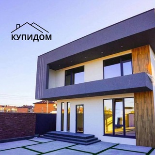 Купидом в Краснодарском крае