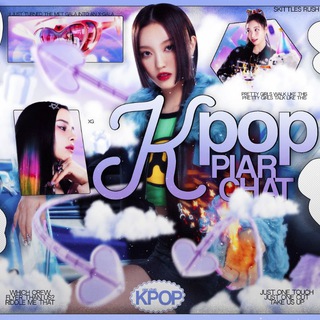 ⓘ 𝗞-𝗽⃨𝗈𝗉 하늘 𝖯𝖱 ( 𝗖𝗛𝗔𝗧 ) 🦄