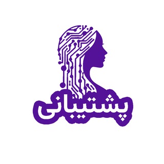 پشتیبانی فال‌هوش