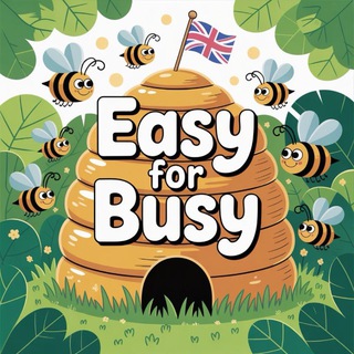Материалы от EASY FOR BUSY