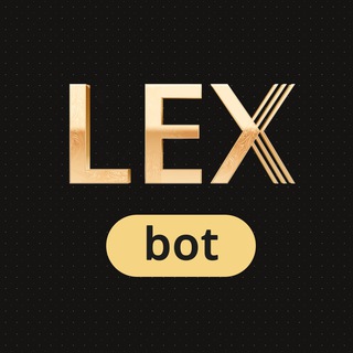 LEX_GEO_official_bot