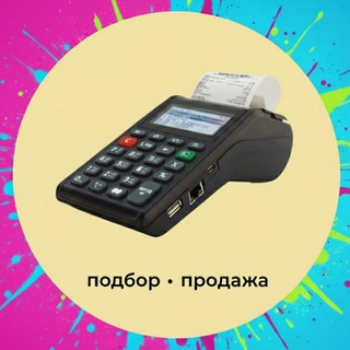 Касса под ваше ИП