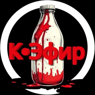 К•Эфир