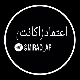 اعتماد ! COD IRAN.