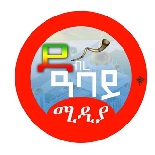 ደብረ ዓባይ ቅዱስ ገብርኤል (ቅላጅ ቂርቆስ) ገዳም ሰንበት ት/ቤት