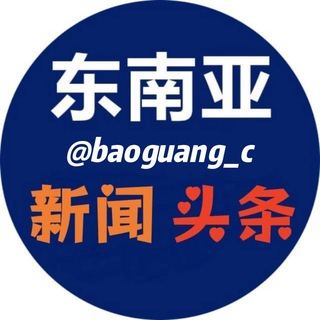 新闻头条💎