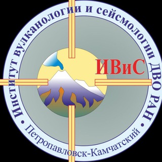 ИВиС ДВО РАН
