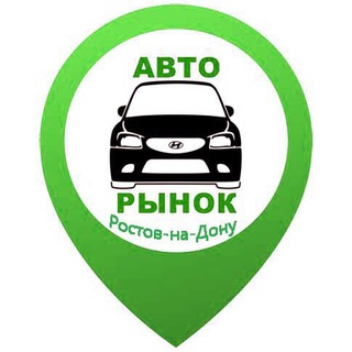 Авторынок Ростов-На-Дону / Ростовская область
