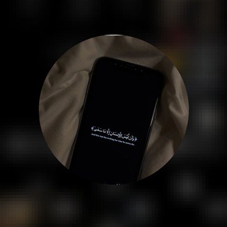 ‏﴿يااتي بها الله ان الله لطيف خبير﴾