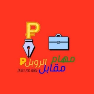 اكسبها صح 😎
