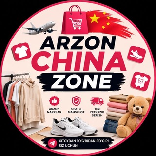 🕊️ ARZON CHINA ZON 🇨🇳