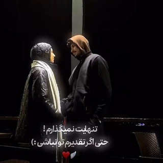 𝑽𝑖𝑷چت گلی